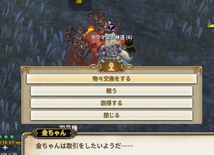 バウンティハント上級指令書編 Tos Life バウンティハント上級指令書編 Tos Life