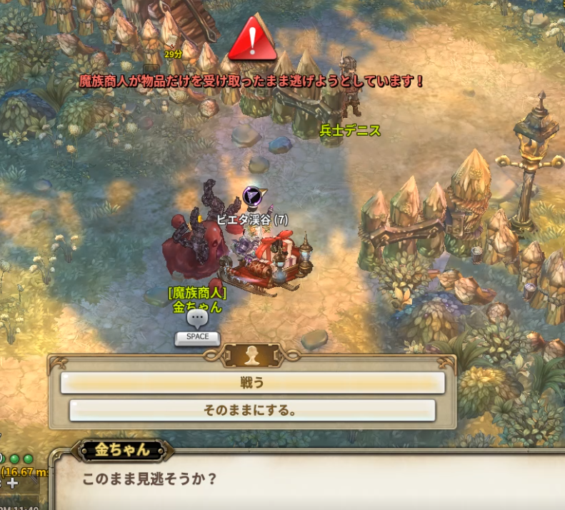 バウンティハント上級指令書編 Tos Life バウンティハント上級指令書編 Tos Life