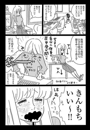 nt10_nagi_c4_omake