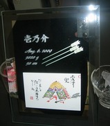 ichi