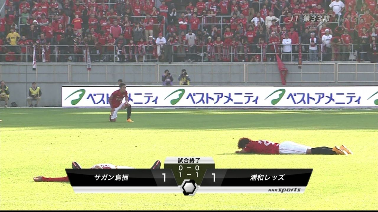 なんj Vやねん 浦和レッズｗｗｗｗｗｗｗｗｗｗｗｗｗ オンサイド速報 なんjサッカー部