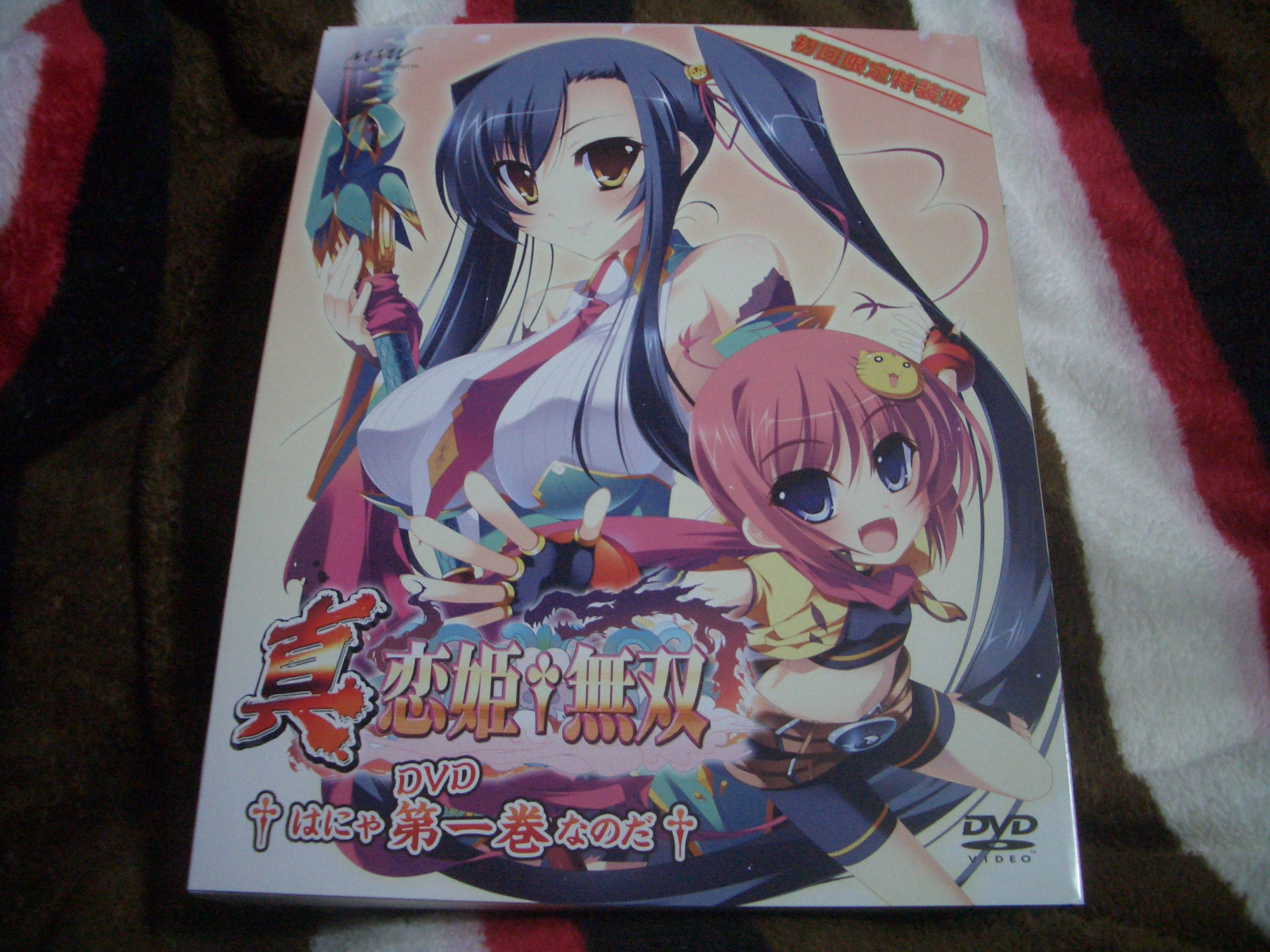 Dvd真 恋姫無双 はにゃ第一巻なのだ えまの庭園