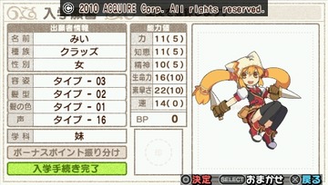 剣と魔法と学園モノ。3_0006クラ子★