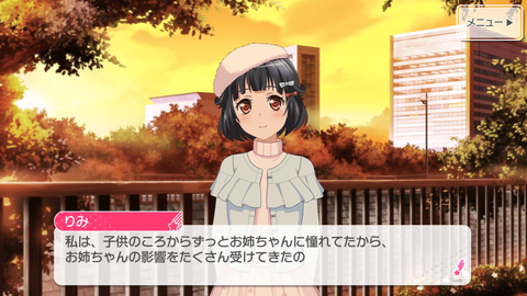 バンドリ749