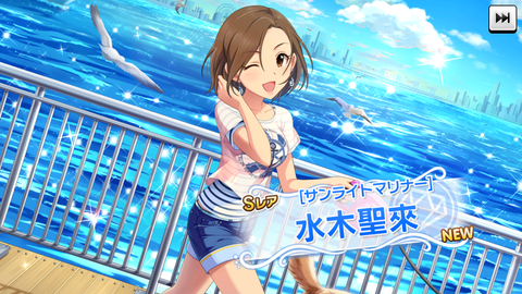 デレステー155