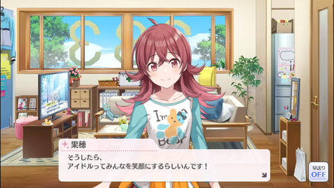 シャニ026