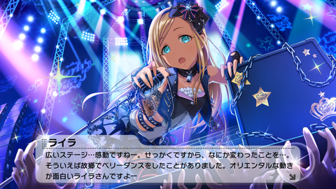 デレステー136