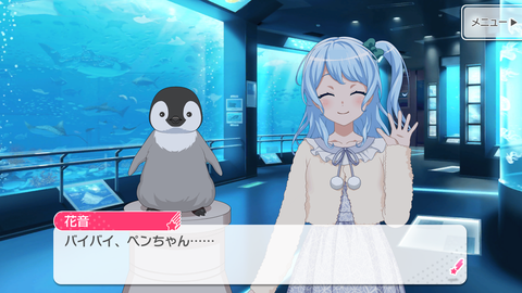バンドリ234
