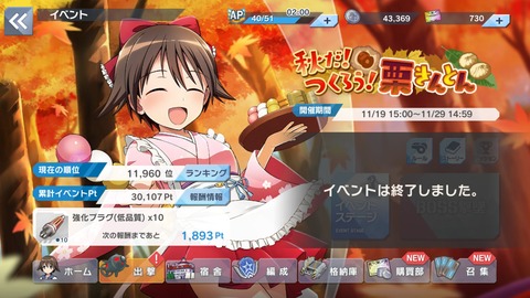 ユナフロ032