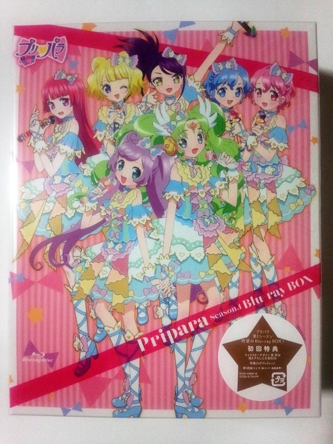 �ץ�ѥ�BD-BOX��