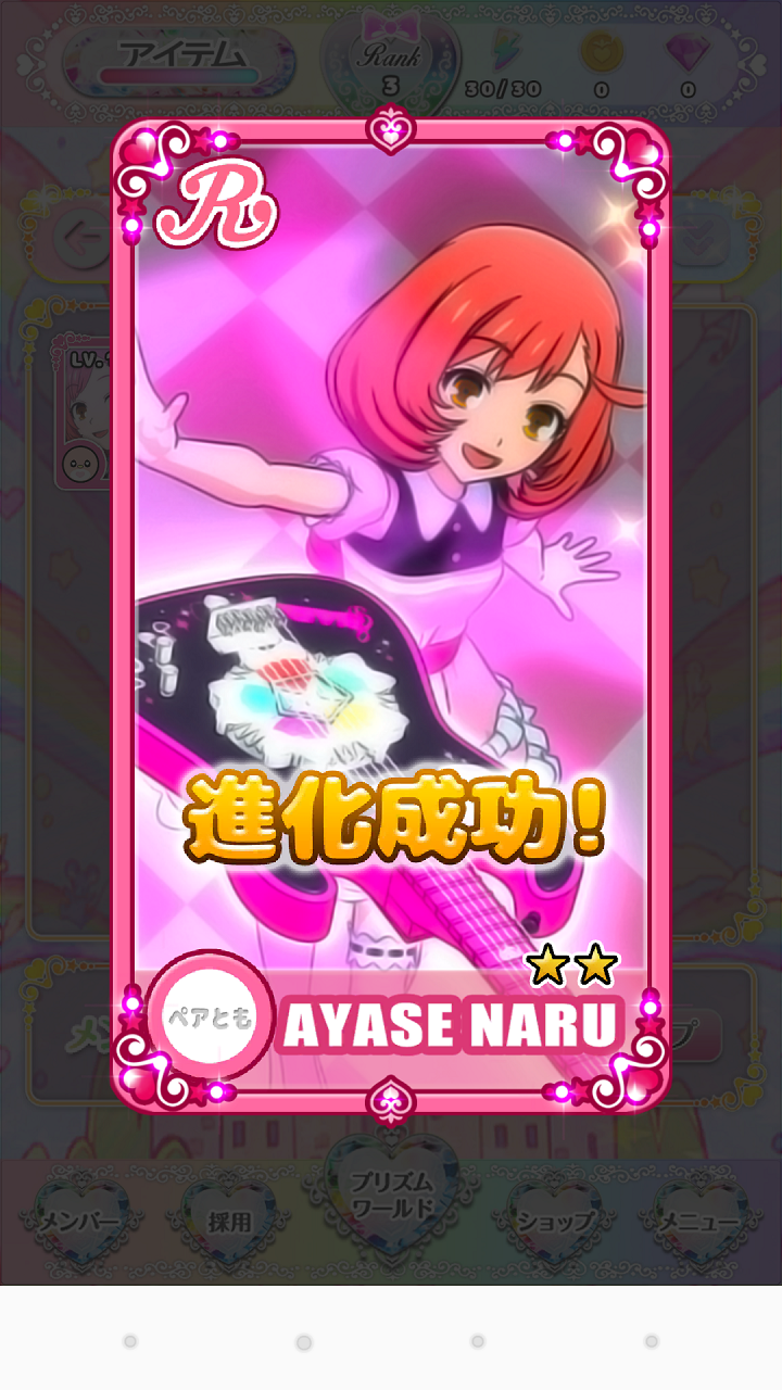 プリシェイ プリティーリズムシェイク ぴゅあの部屋ライブドア版 プリシェイ プリティーリズムシェイク ぴゅあの部屋ライブドア版