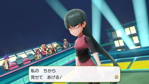 ピカブイ055ナツメさん★
