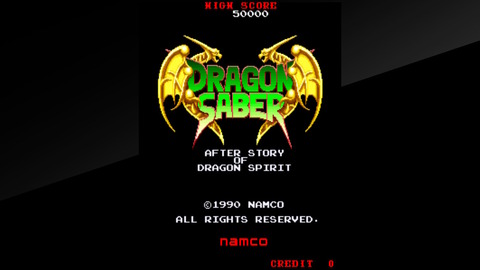 ドラゴンセイバー001