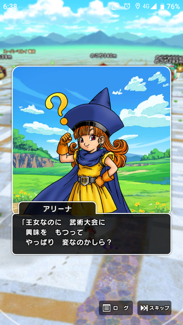 DQ084