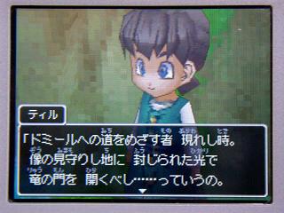 �ɥ饯�����ݣ�����ε����򳫤��٤���