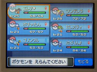ぴゅあの部屋ライブドア版 ポケモン Livedoor Blog ブログ