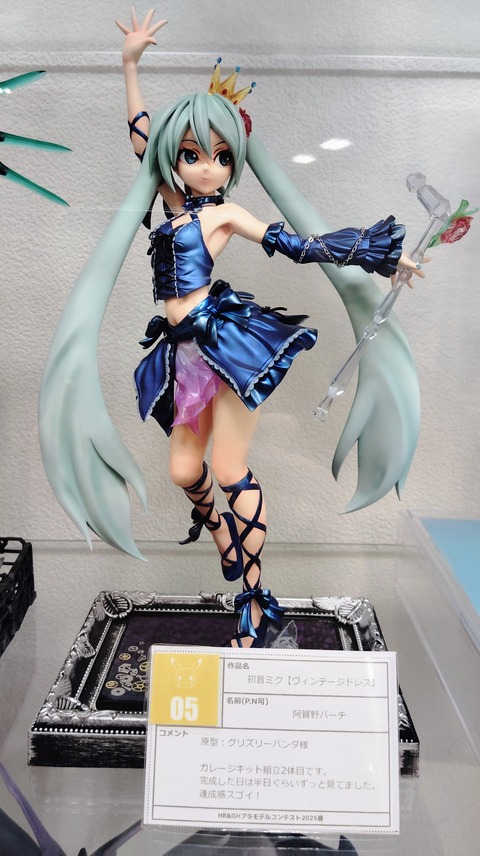 IMG_20250420_105731~2