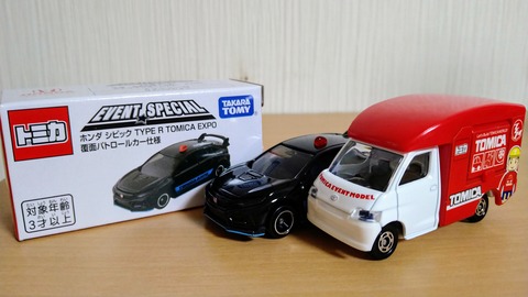 �ȥߥ����������٥�ȥ���