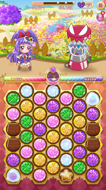 キュアぱず016イベントボス★