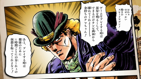 ジョジョ000