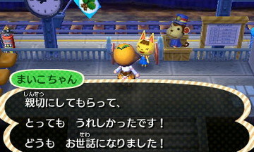 HNI_0056まいこ★