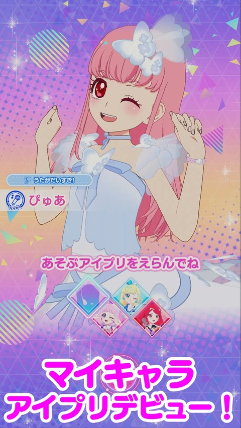 �����ץ꣰�����ޥ������A
