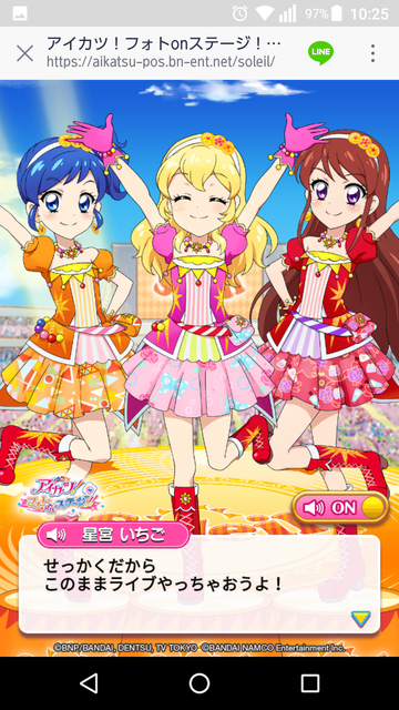 フォトカツ093子供ソレイユ