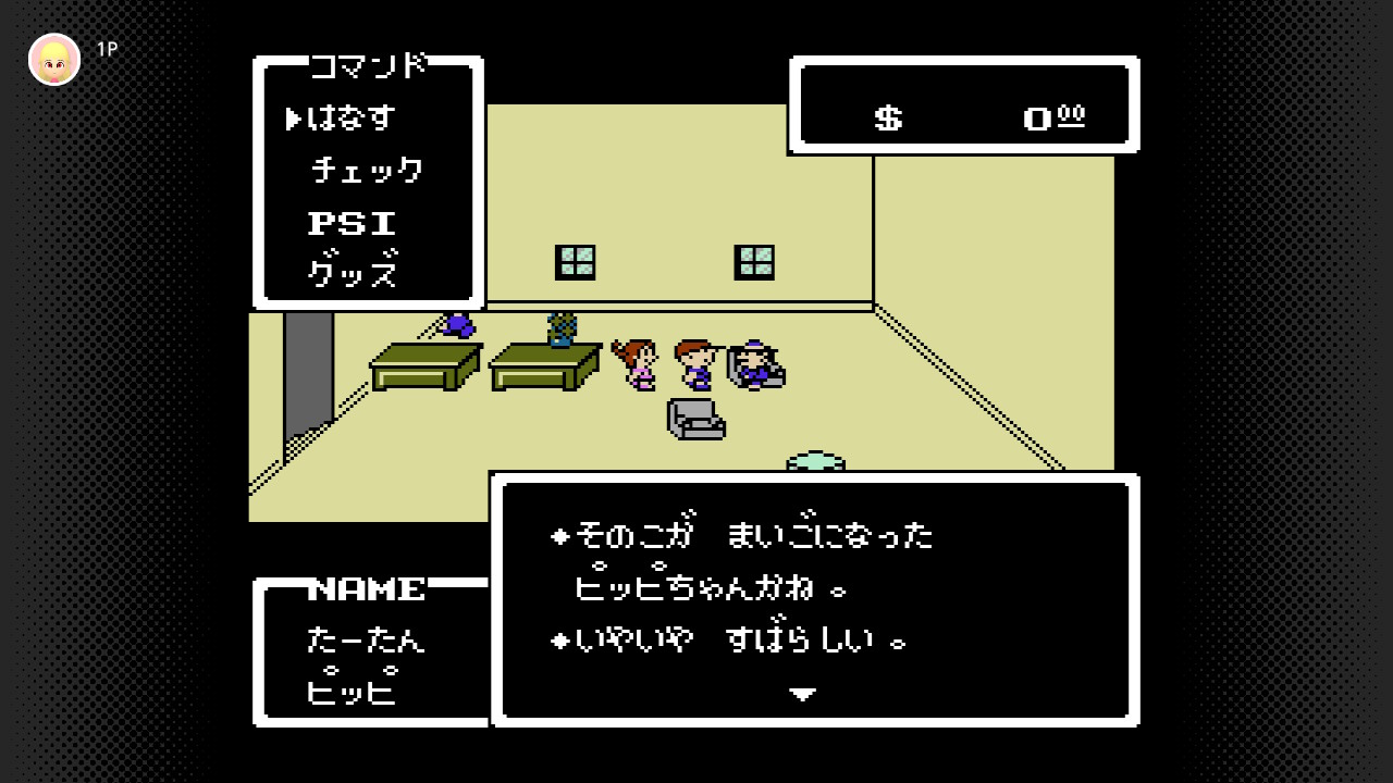 ファミコン Mother 02 迷子のピッピ 動物園を解決 ニンテンドースイッチオンライン ぴゅあの部屋ライブドア版