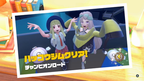 ポケモンSV023★
