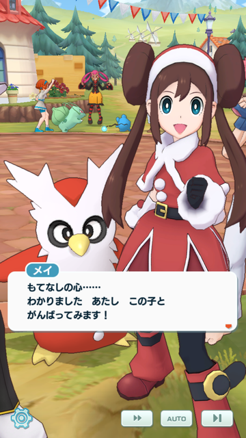 ポケマス038