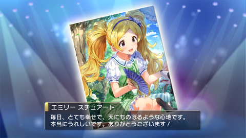 ミリシタ190