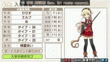 剣と魔法と学園モノ。3_0004エル子★