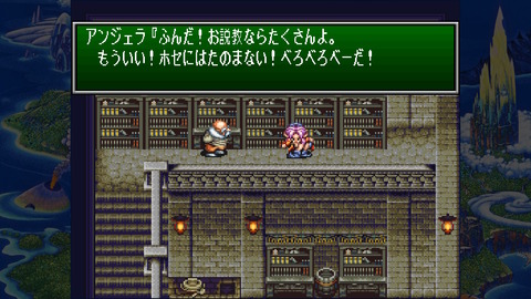 聖剣3008★