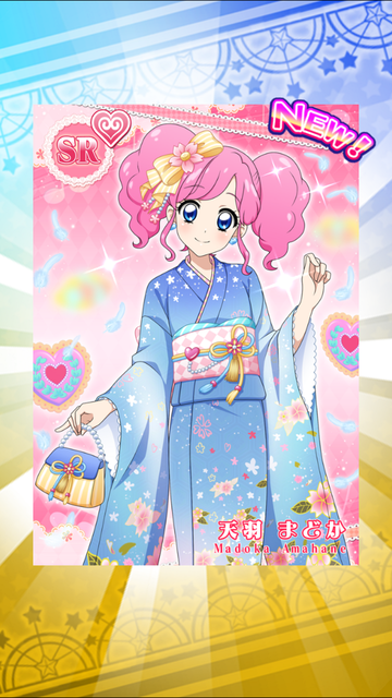 フォトカツ289晴れ着まどか