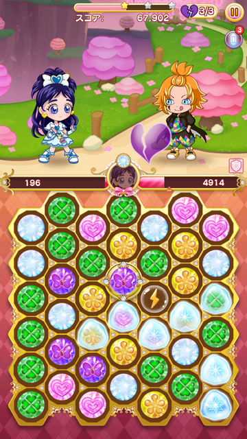 キュアぱず013イベントボス★