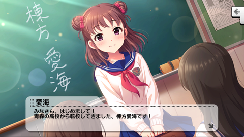 デレステ237