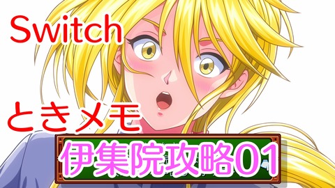 �Ȥ����˽���01��