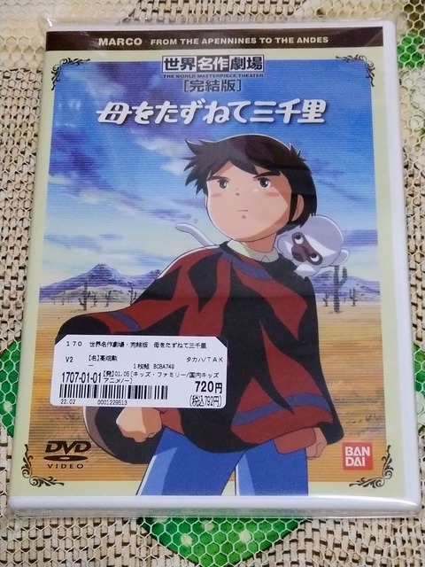 ��򤿤��ͤƻ���ΤDVD