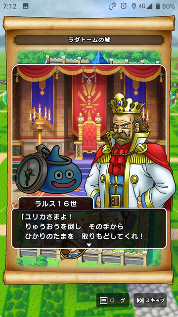 DQ042