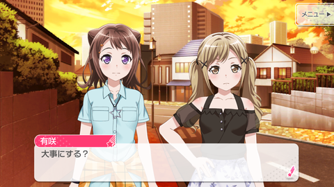 バンドリ475