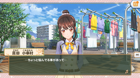 ときめき235