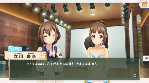 ときめき190