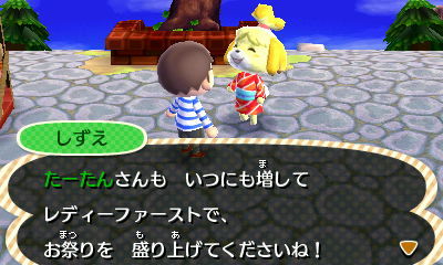 HNI_0073しずえ★