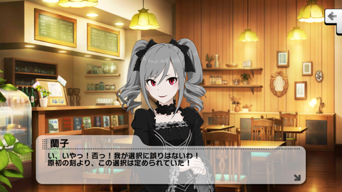 デレステー169