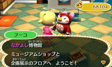 HNI_0047博物館★