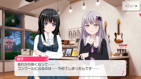 バンドリ805