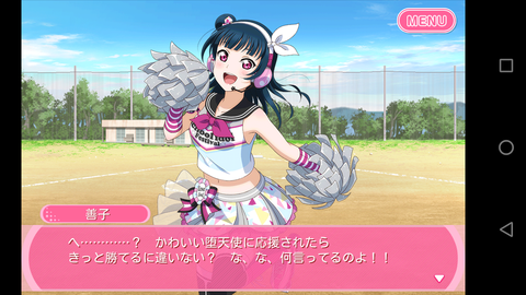 スクフェス107チアガール