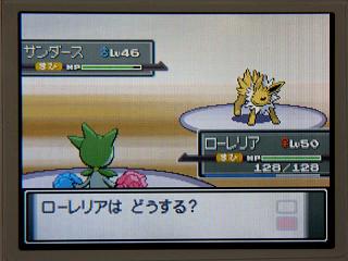 ぴゅあの部屋ライブドア版 ポケットモンスター Livedoor Blog ブログ
