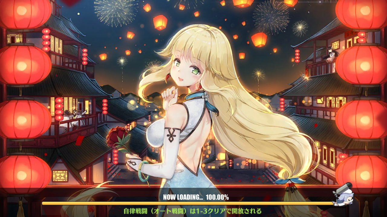 アズレン その１６ 新しくお迎えした子達 アズールレーン ぴゅあの部屋ライブドア版