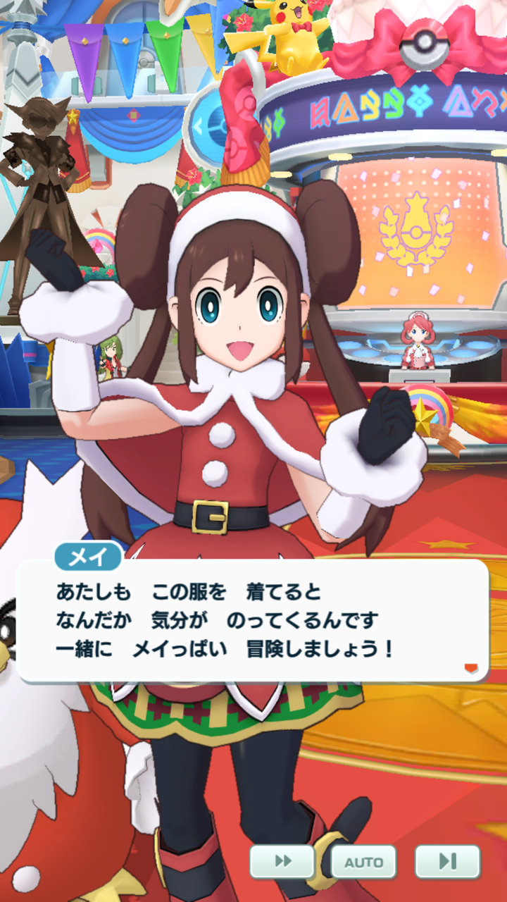 ポケモンマスターズ ぴゅあの部屋ライブドア版wiki ポケモンマスターズ ぴゅあの部屋ライブドア版wiki